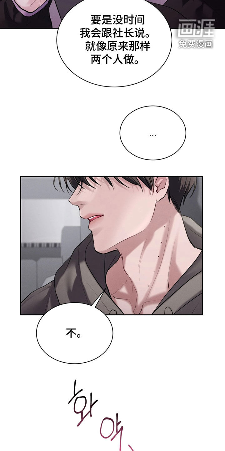 第21话16