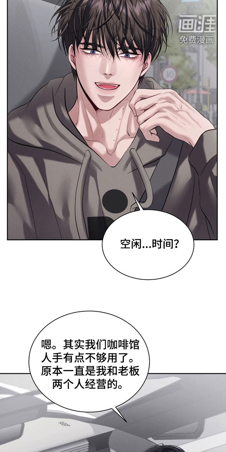 第21话6