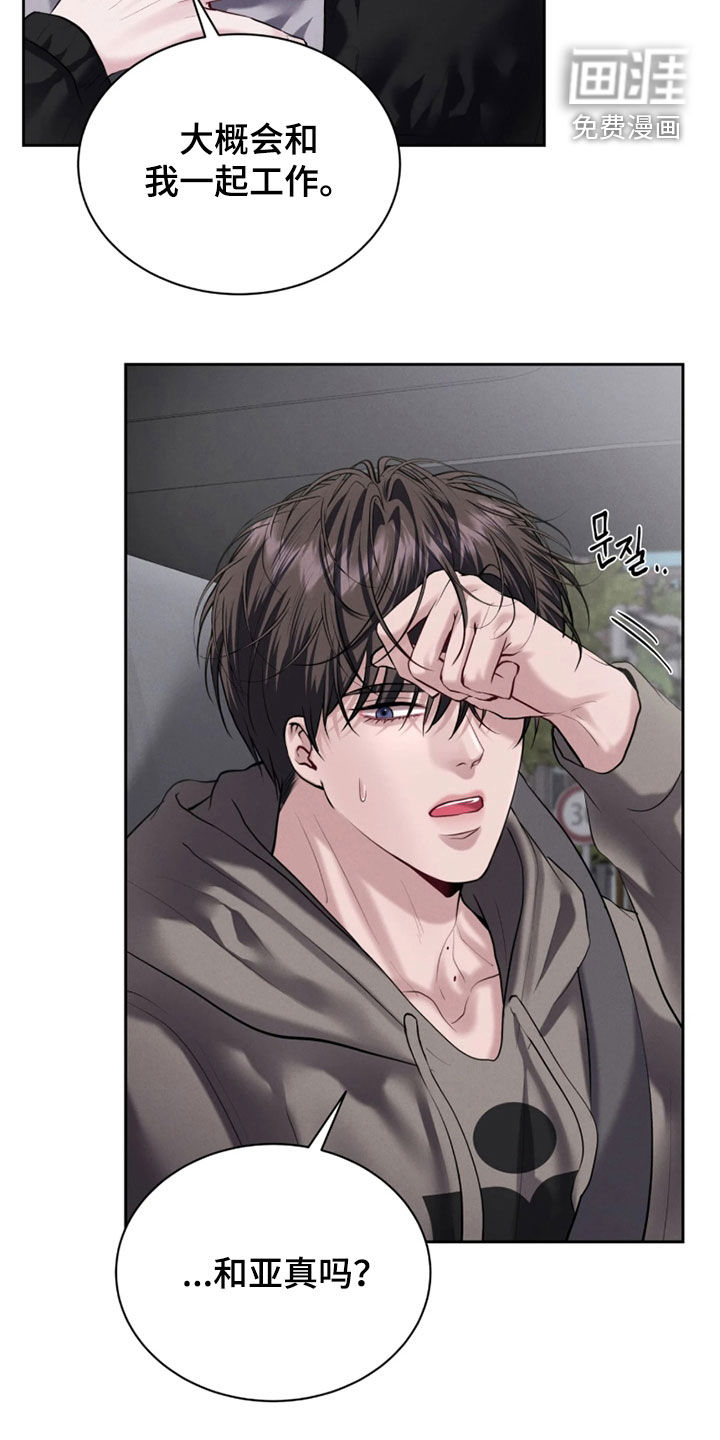 第21话13