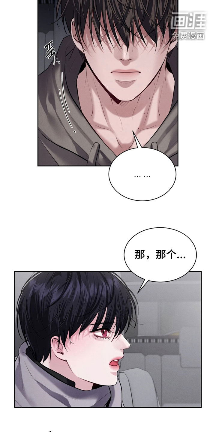 第21话9