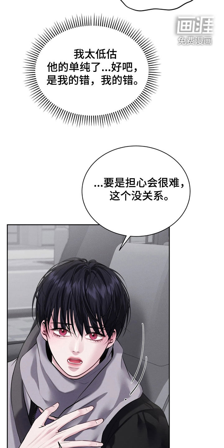 第21话12