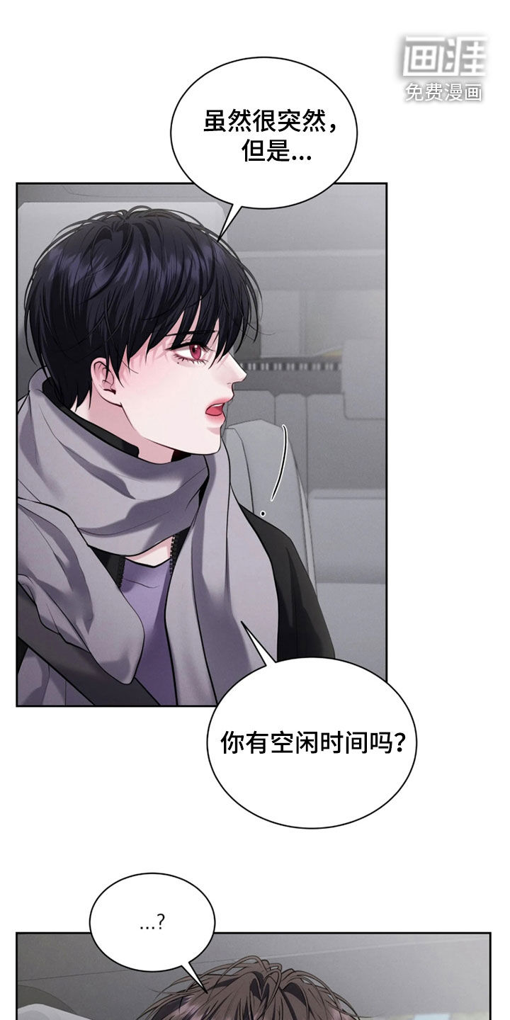 第21话5