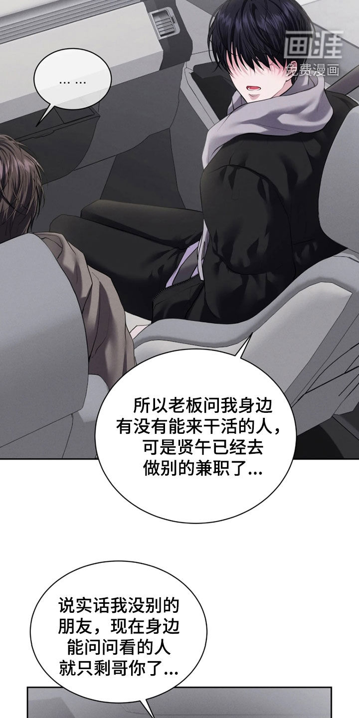 第21话7