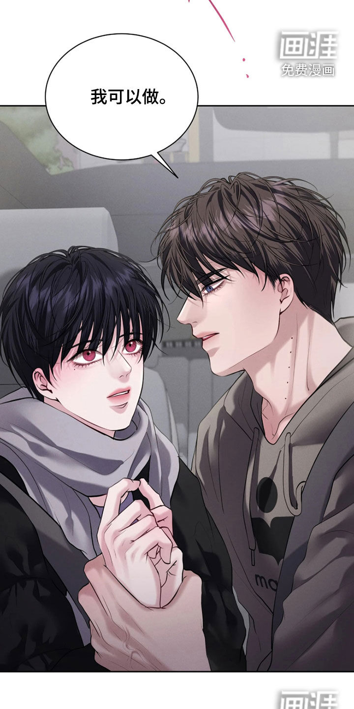 第21话17