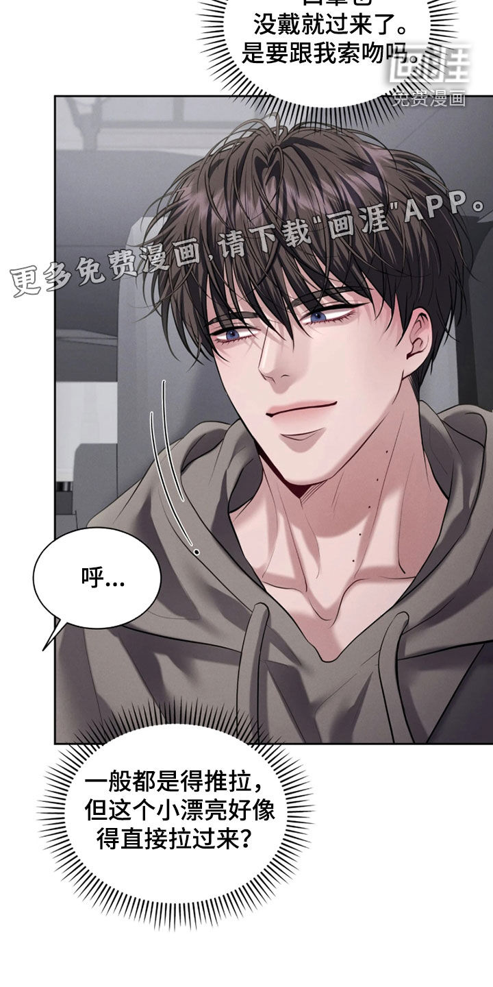 第21话2