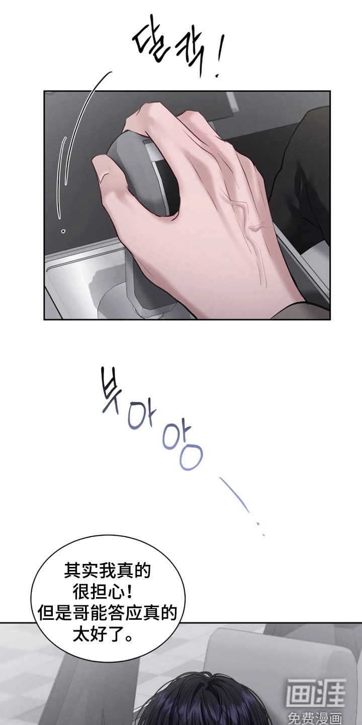 第21话23