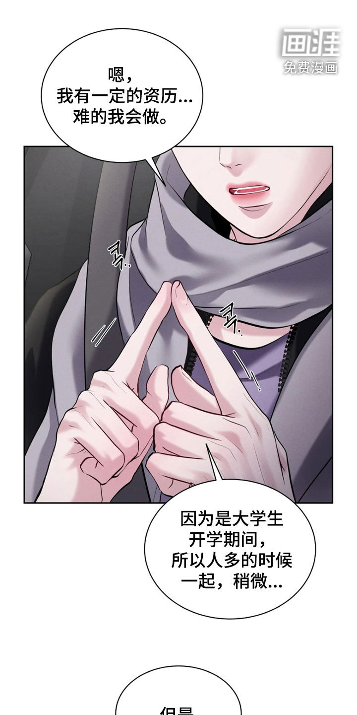 第21话14
