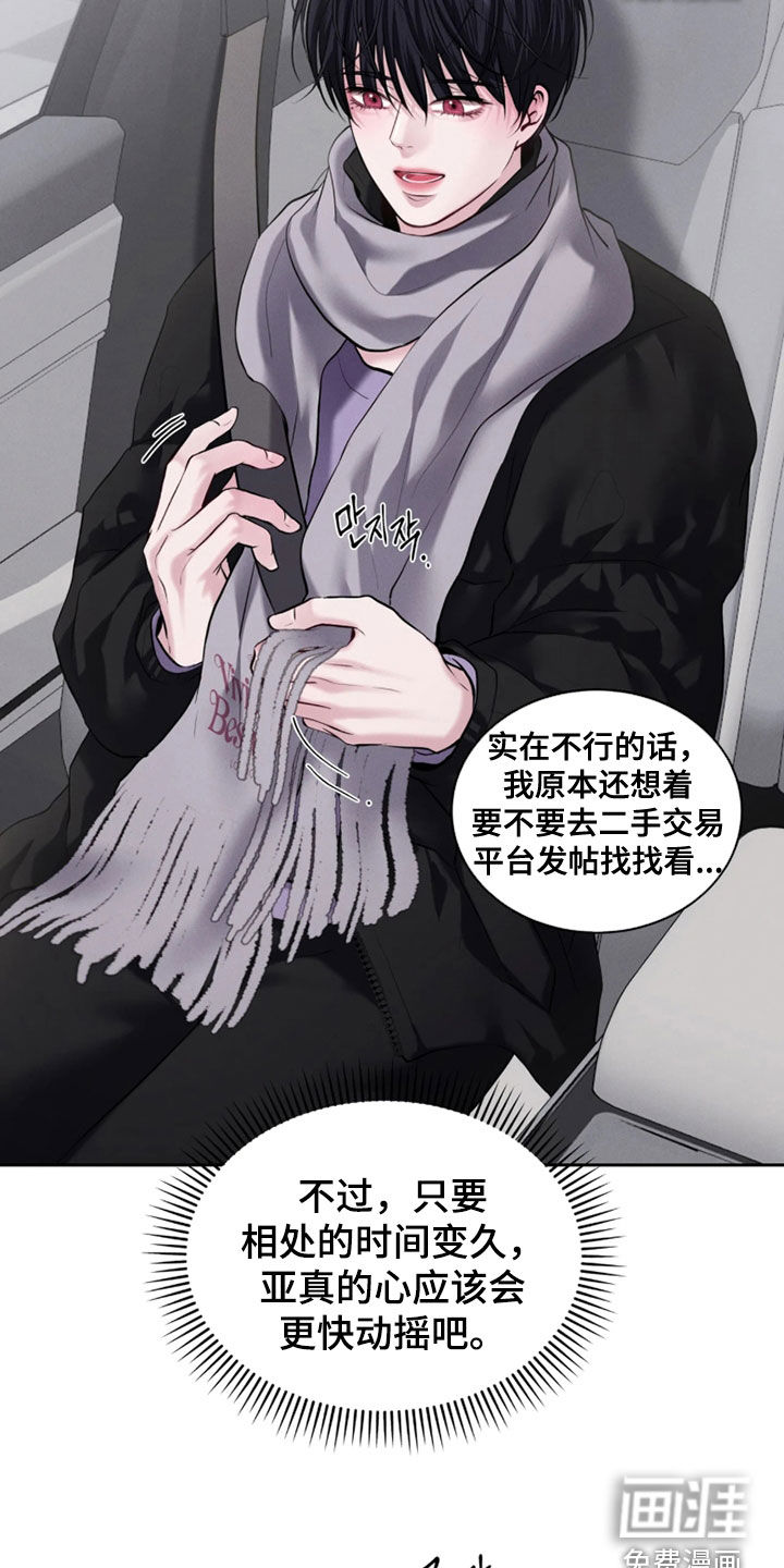 第21话24