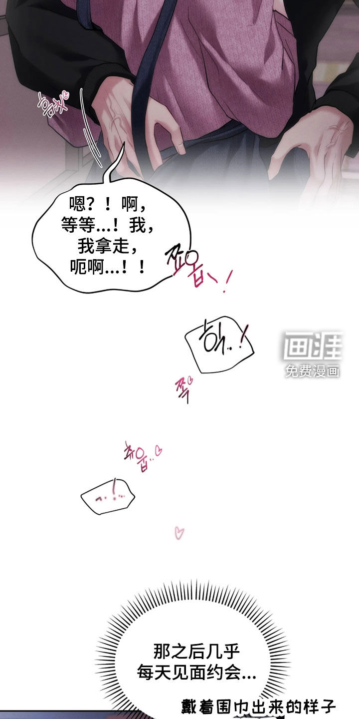 第20话7