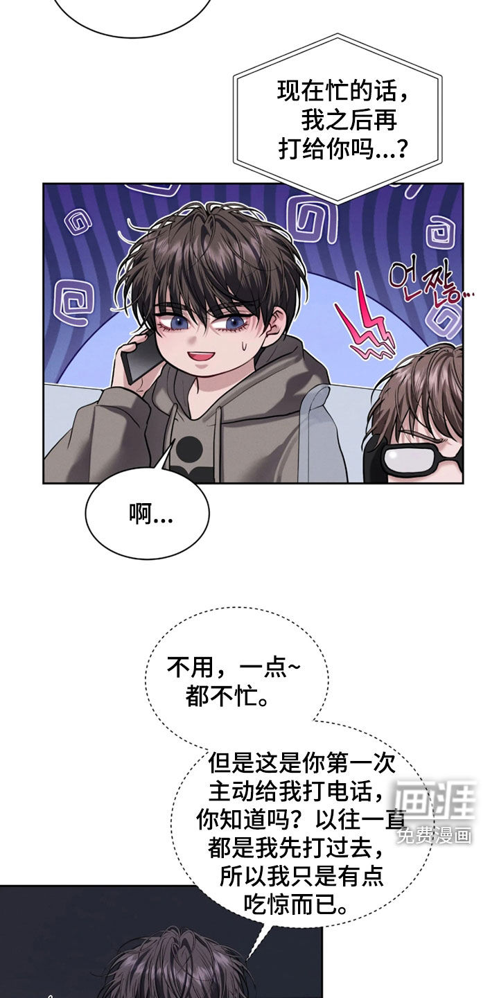 第20话16