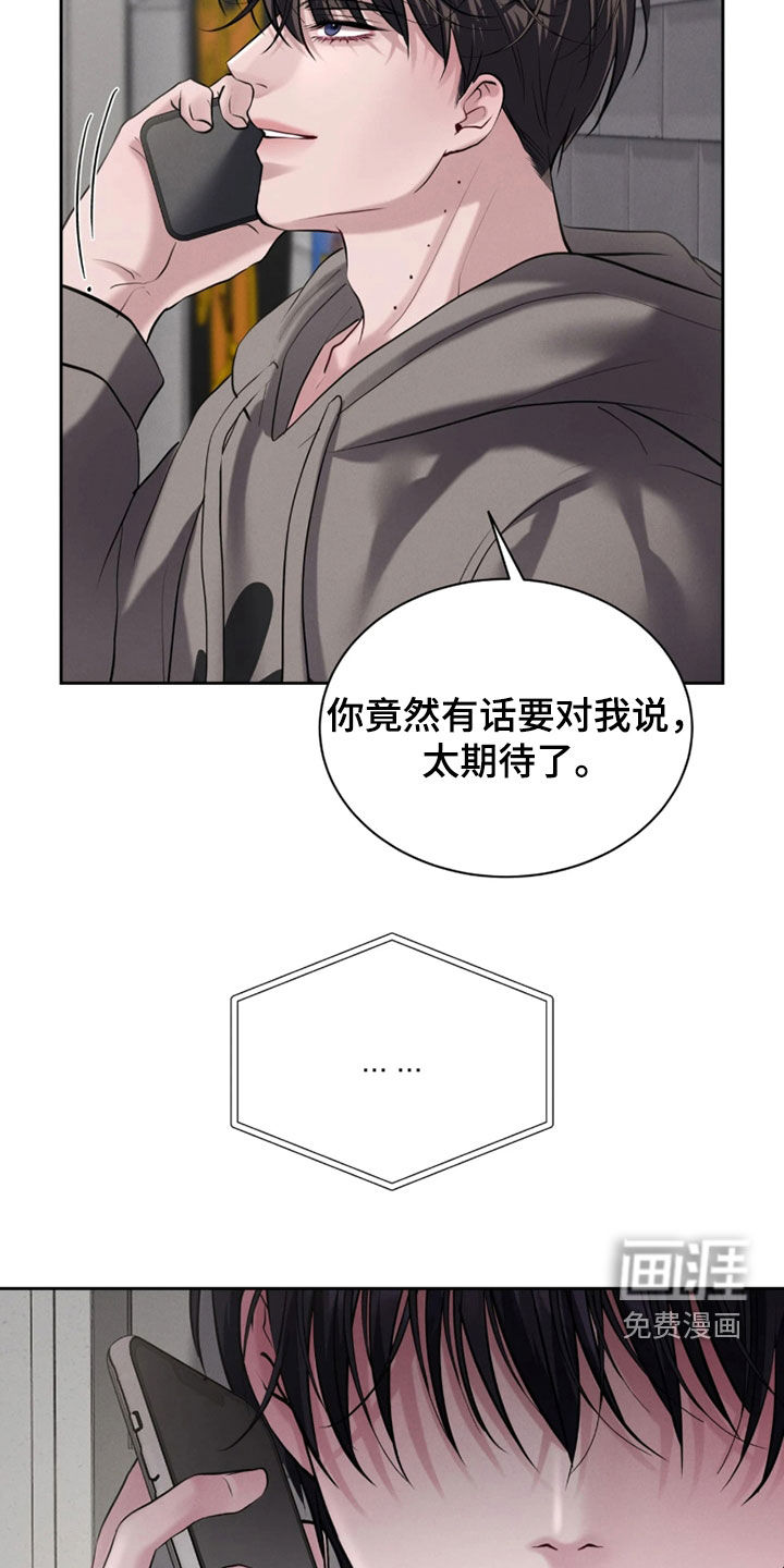 第20话19