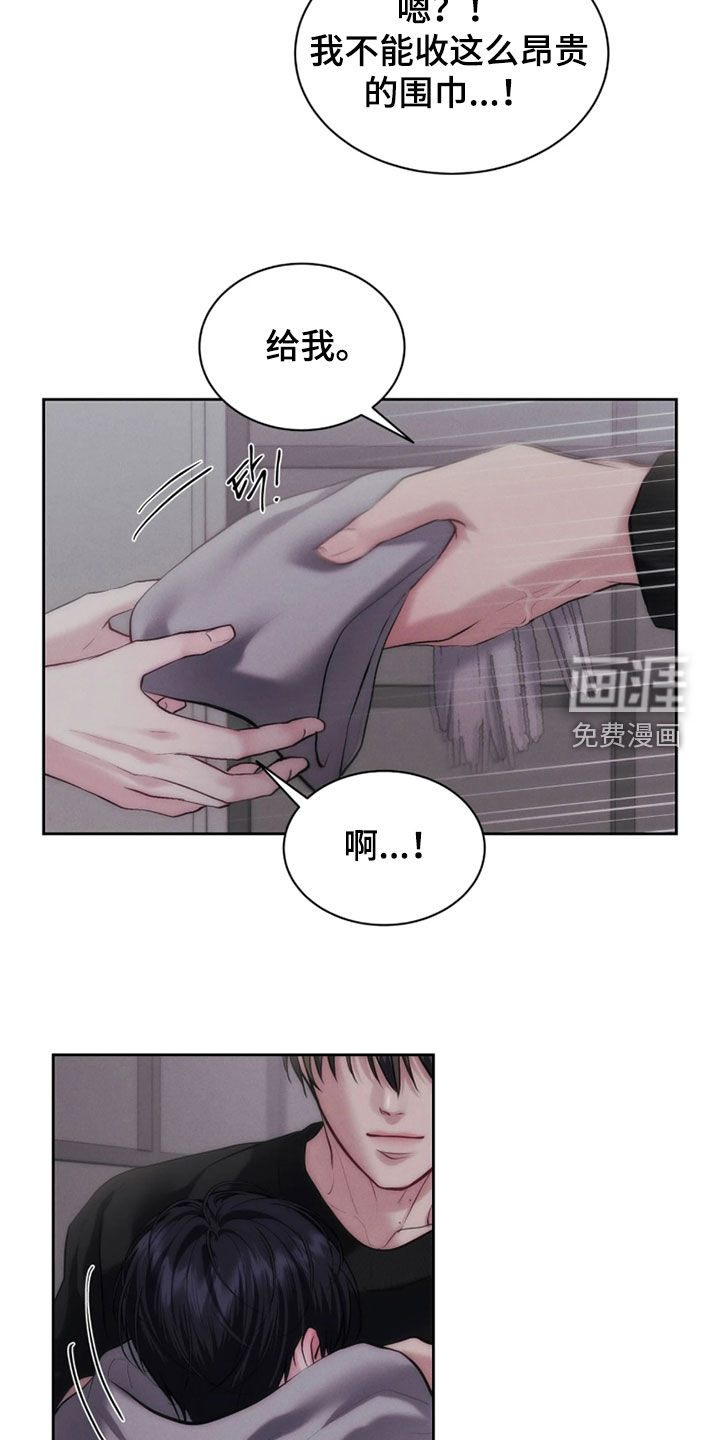 第20话3