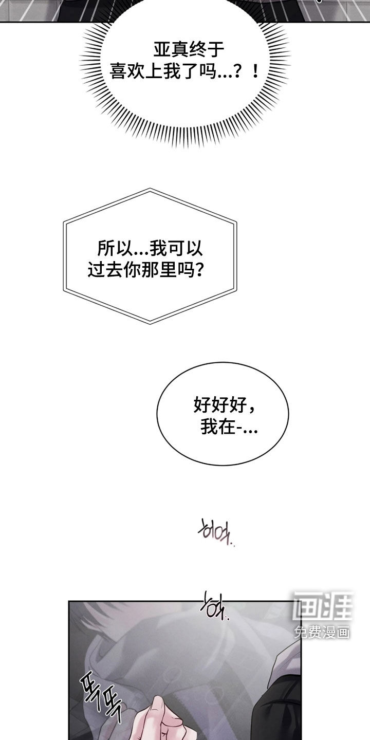 第20话22