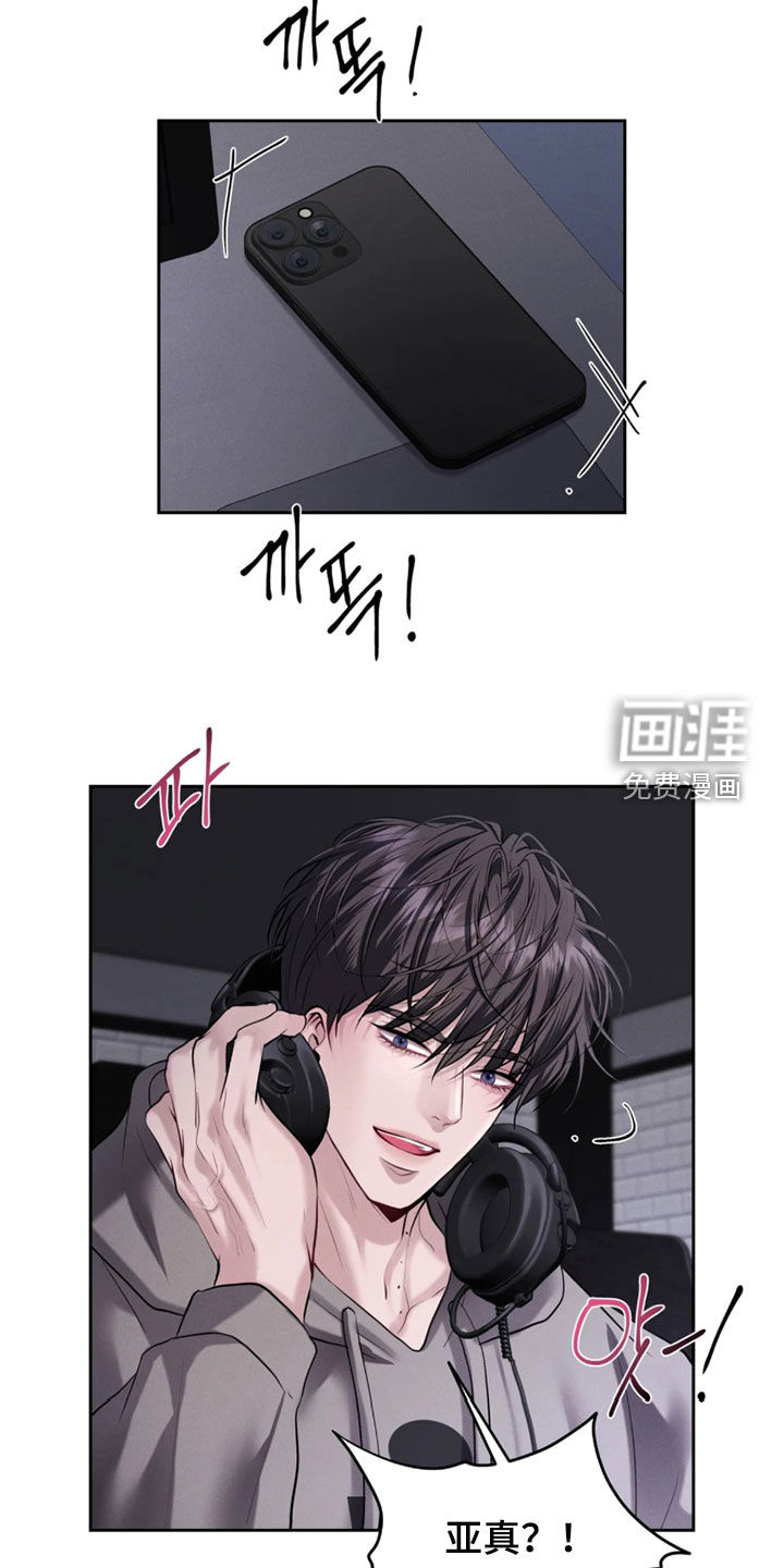 第20话9