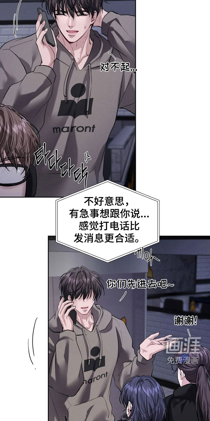 第20话17