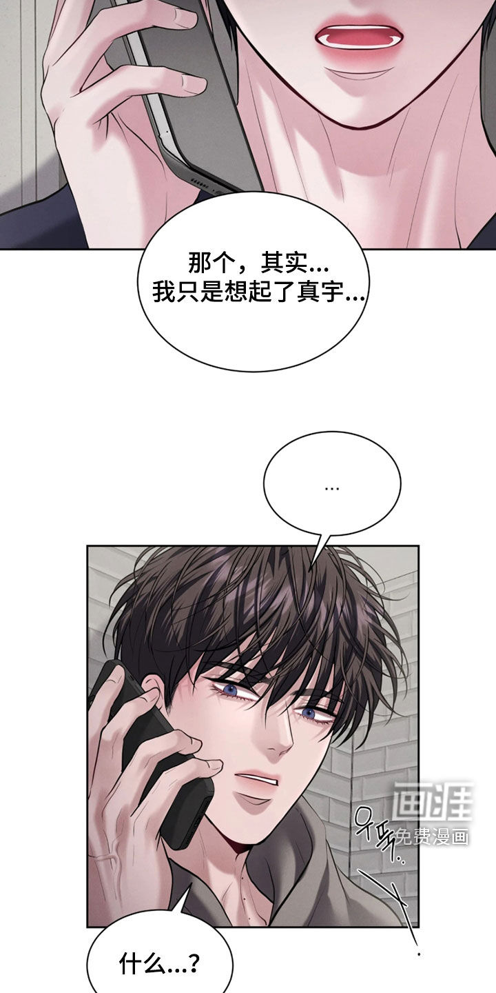 第20话20