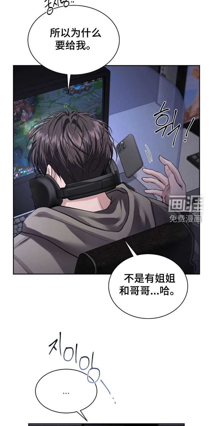 第20话11