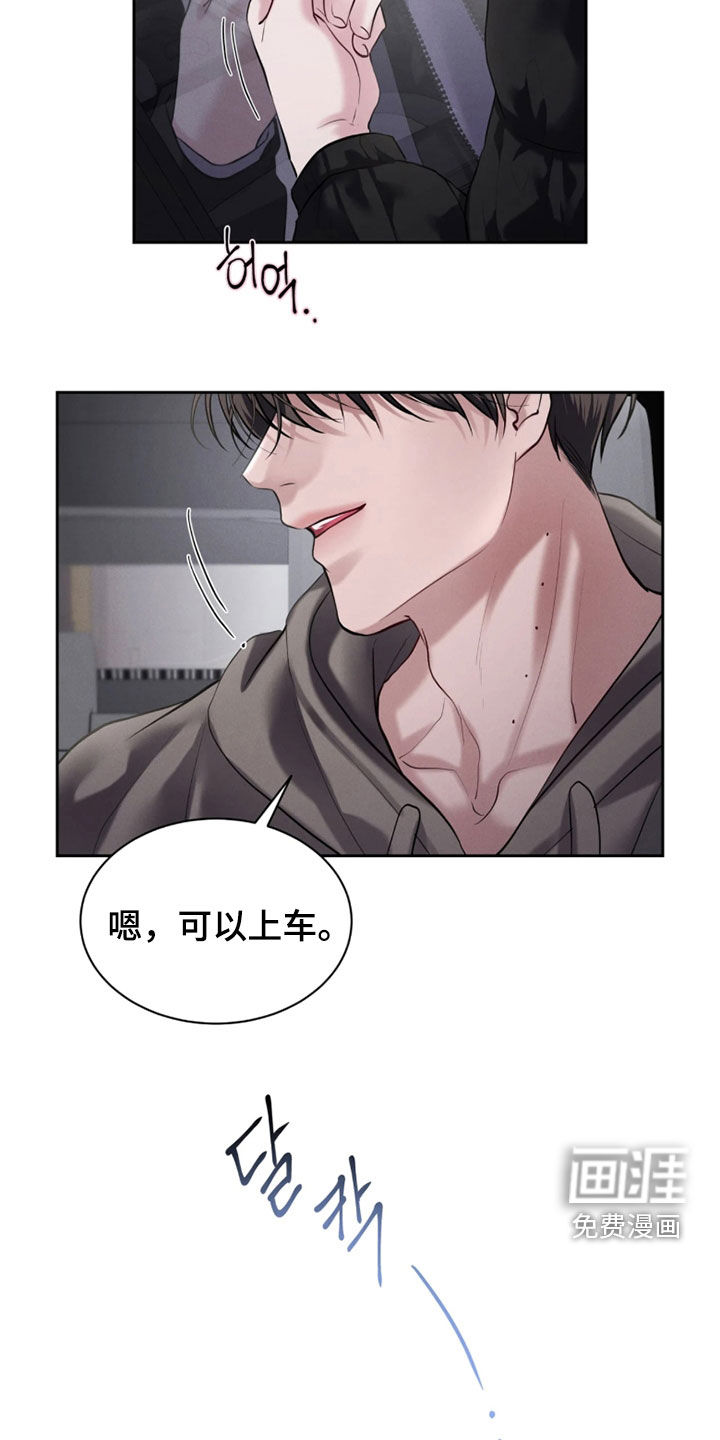 第20话23