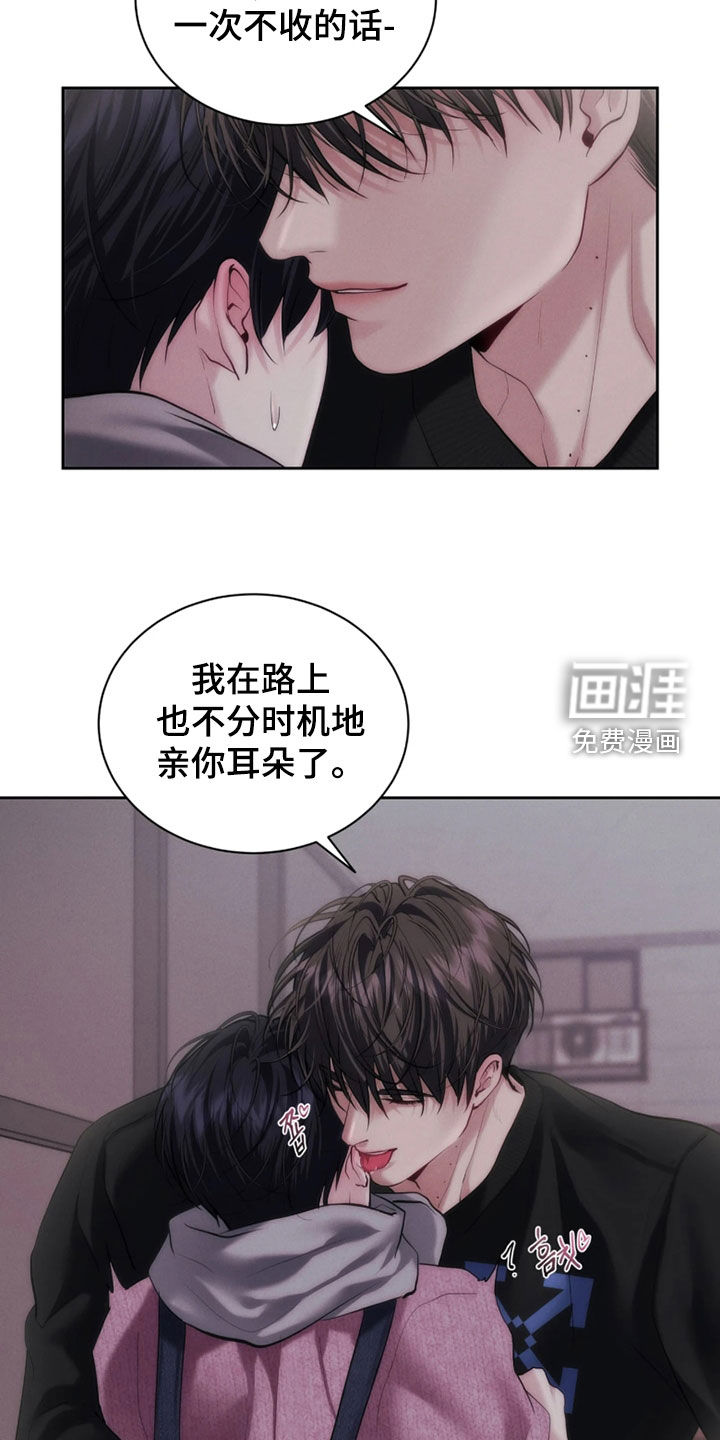 第20话6
