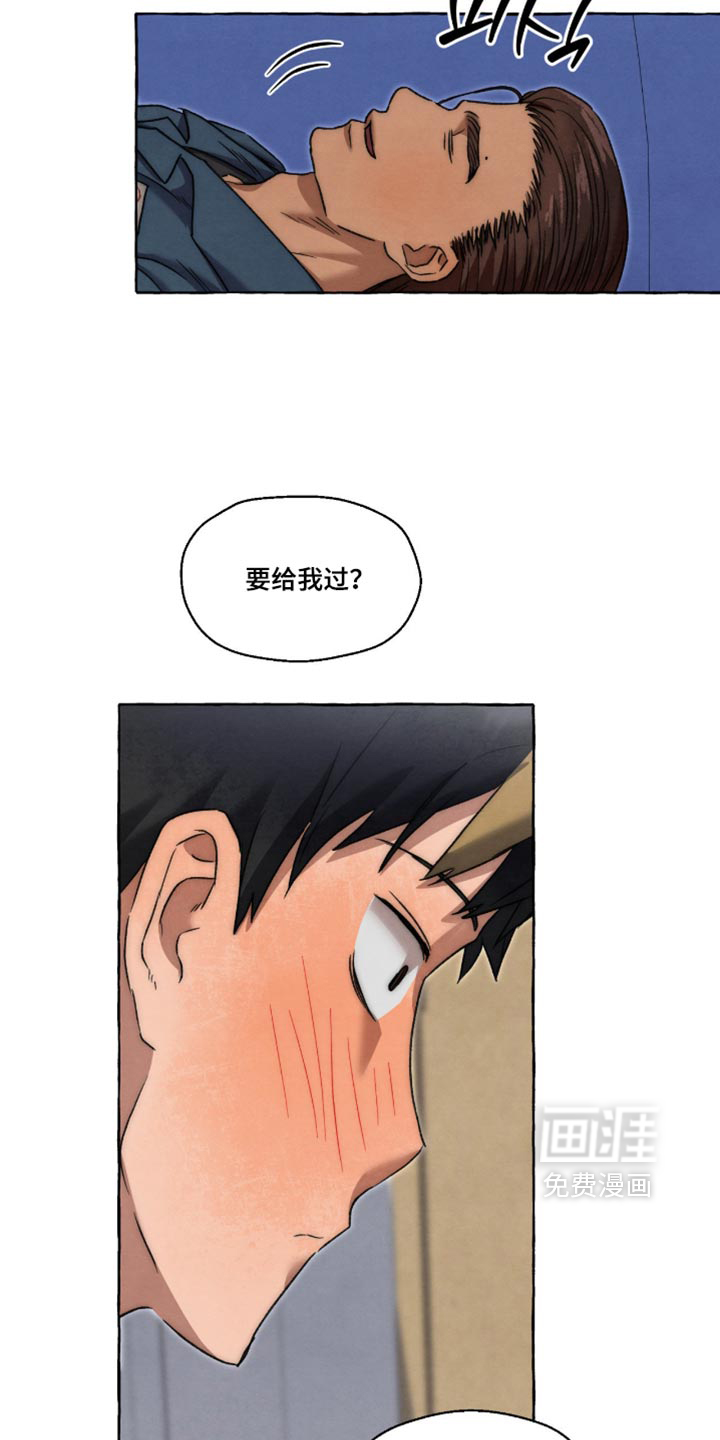 第154话 第18页