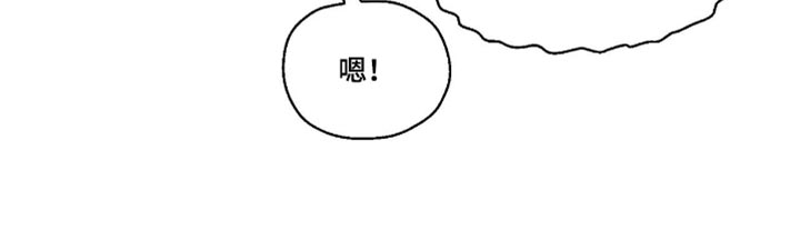 第154话 第21页