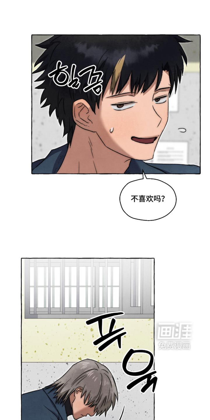 第154话 第31页
