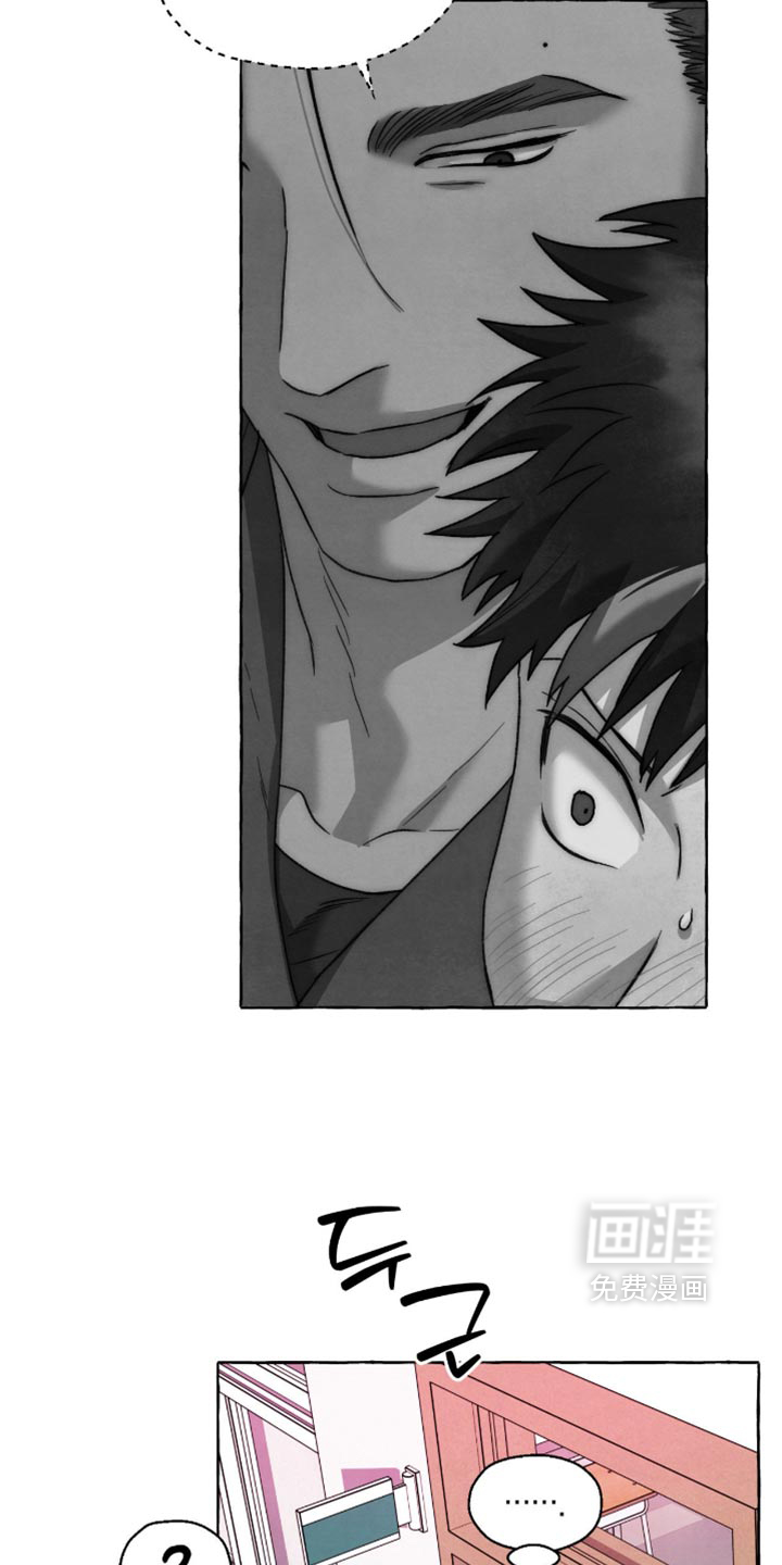 第154话 第8页