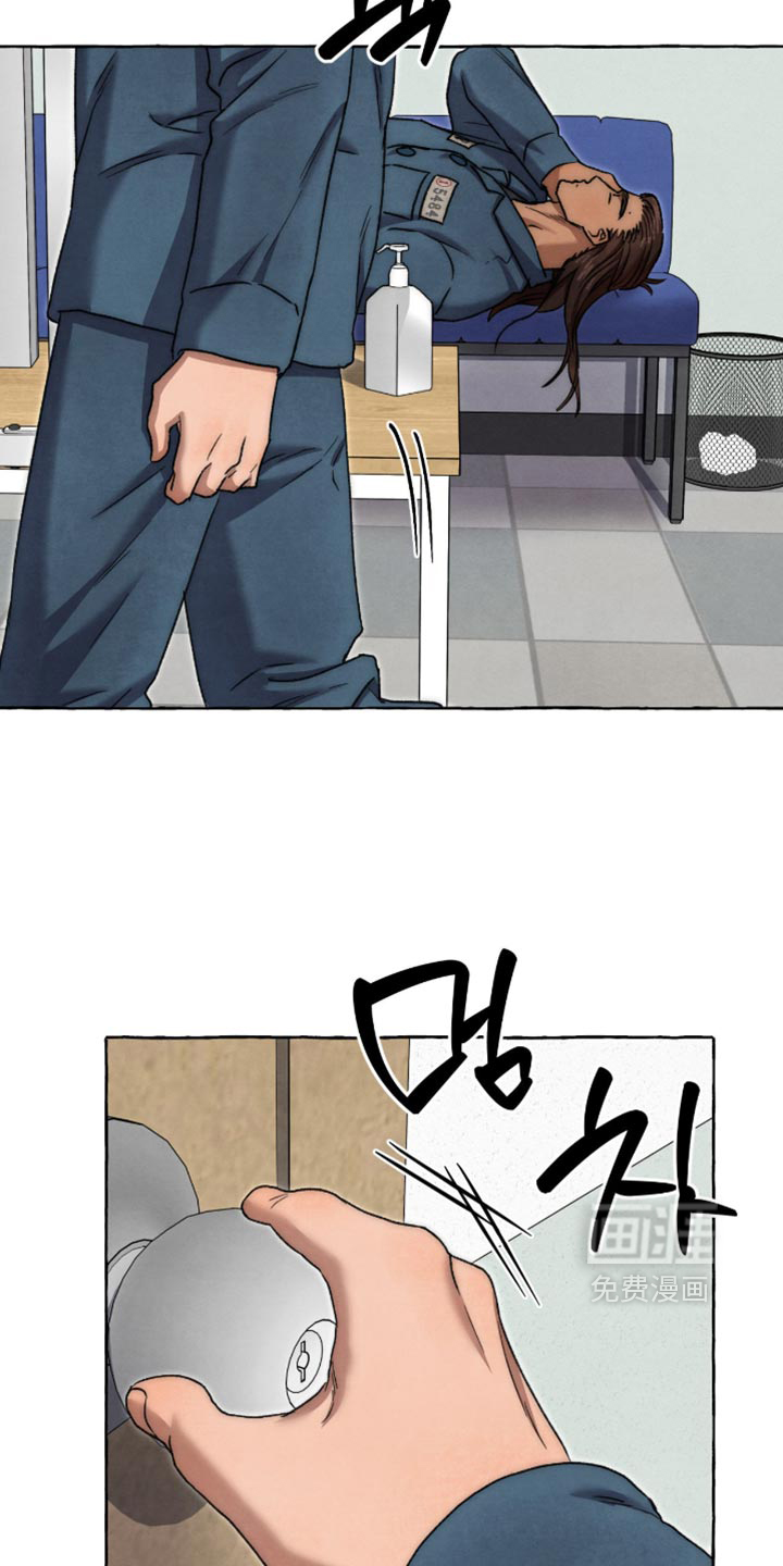第154话 第15页