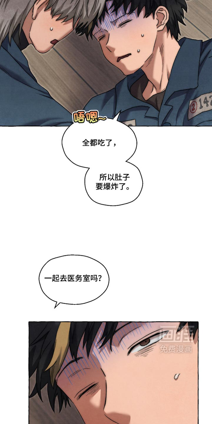 第154话 第5页