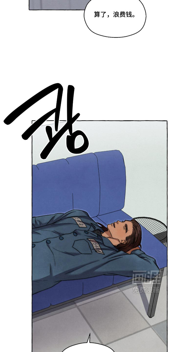 第154话 第19页