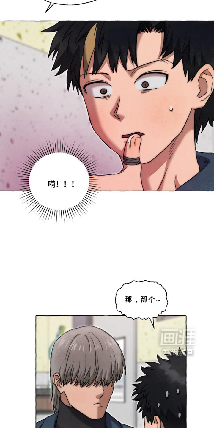 第154话 第29页