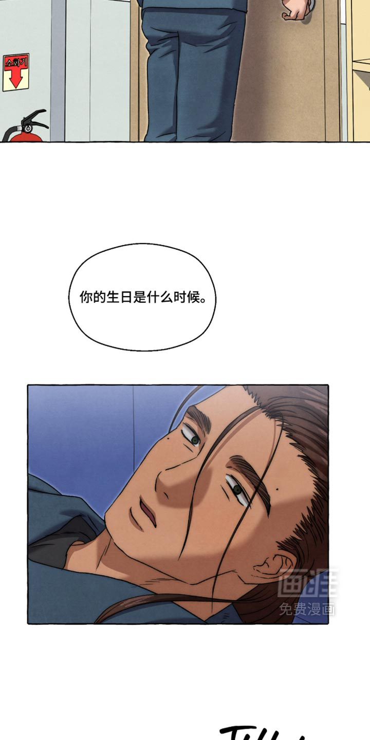 第154话 第17页