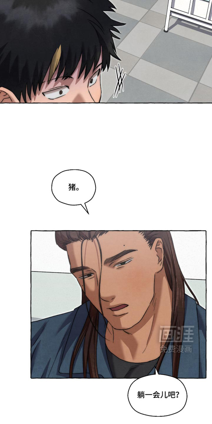 第154话 第12页