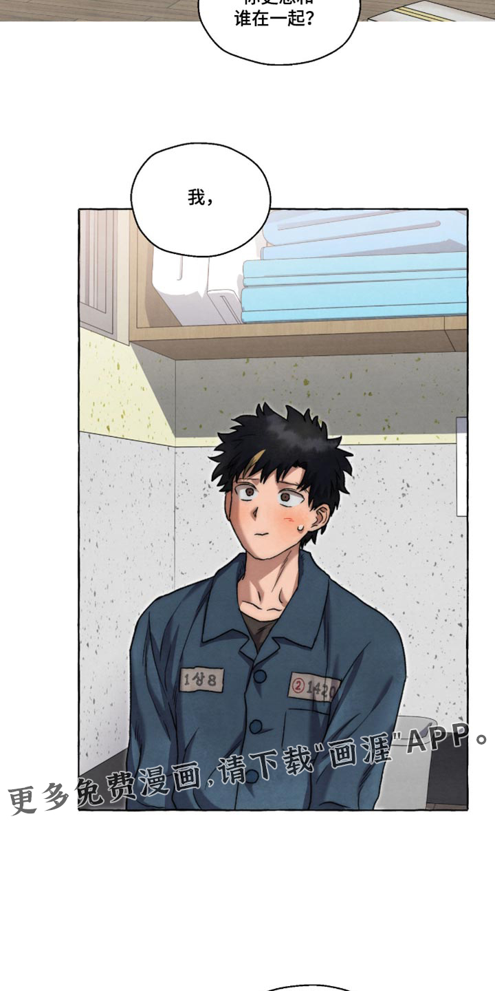 第154话 第33页