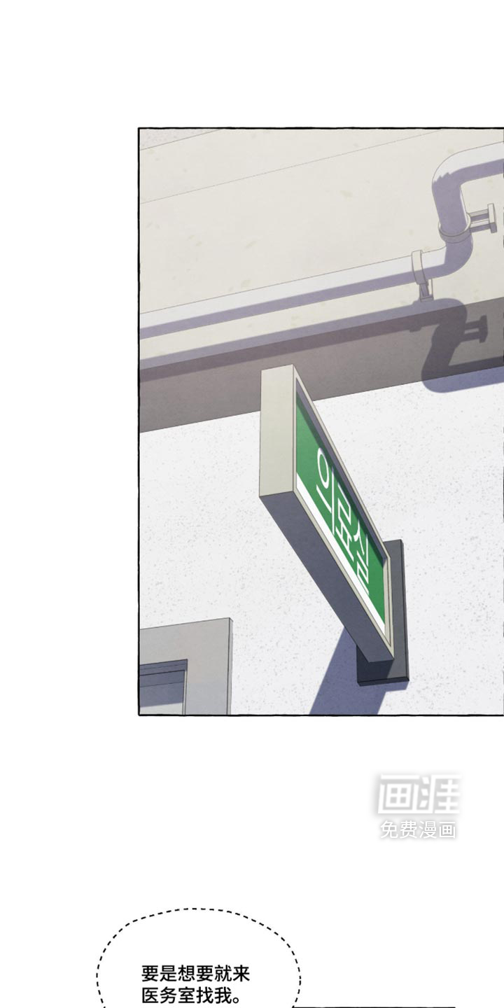 第154话 第7页