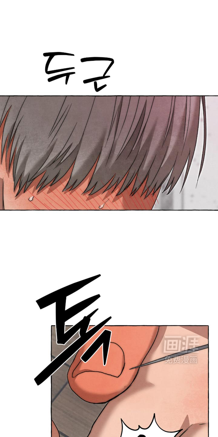 第154话 第26页