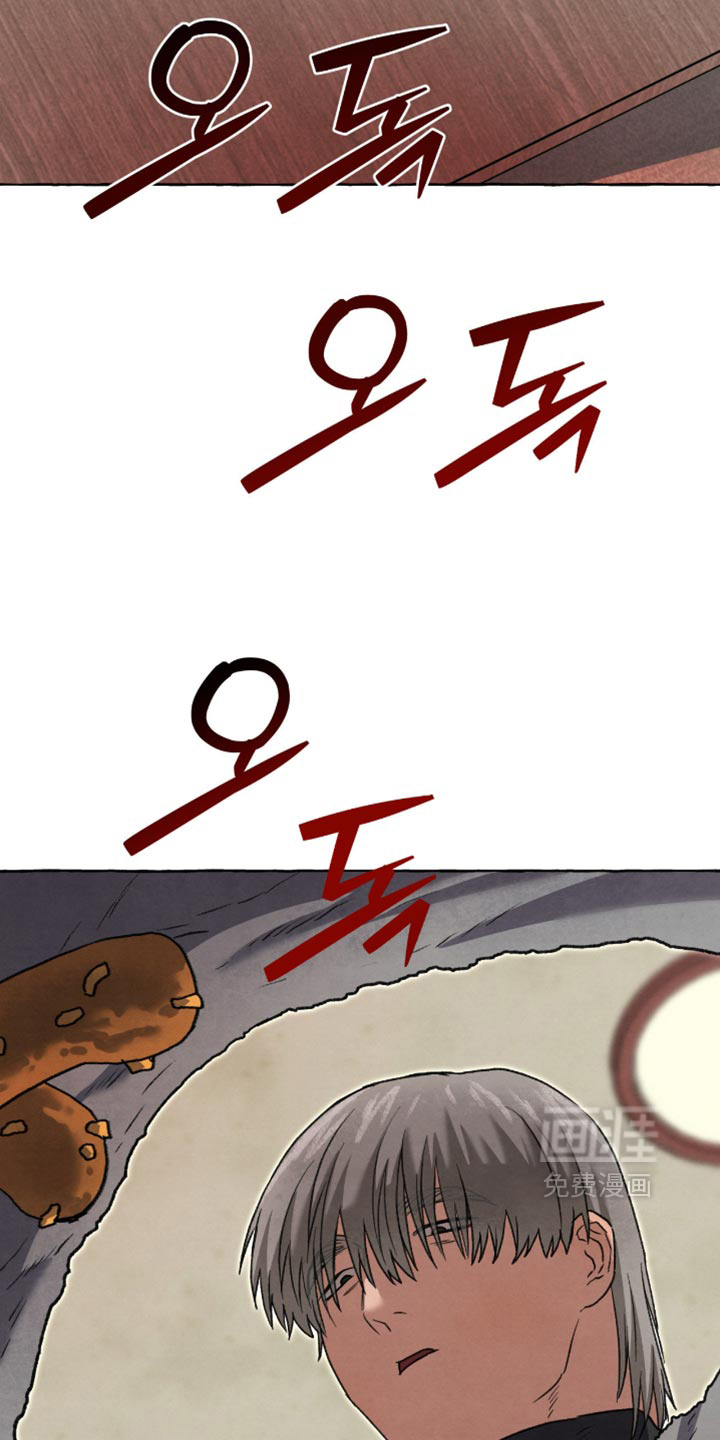 第156话 第4页