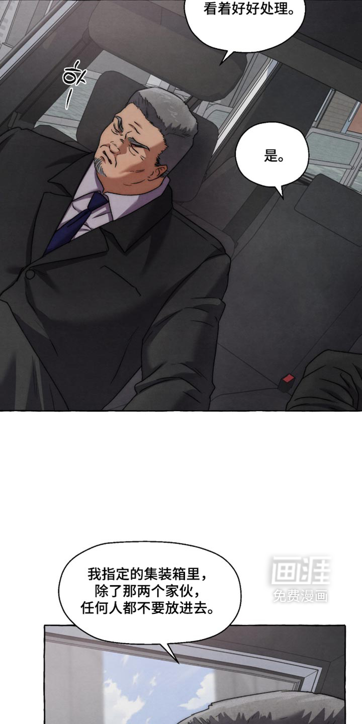 第156话 第10页