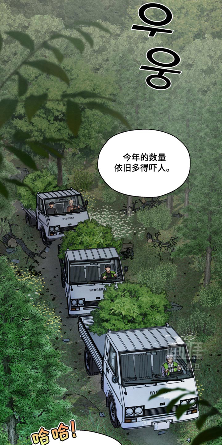 第156话 第22页