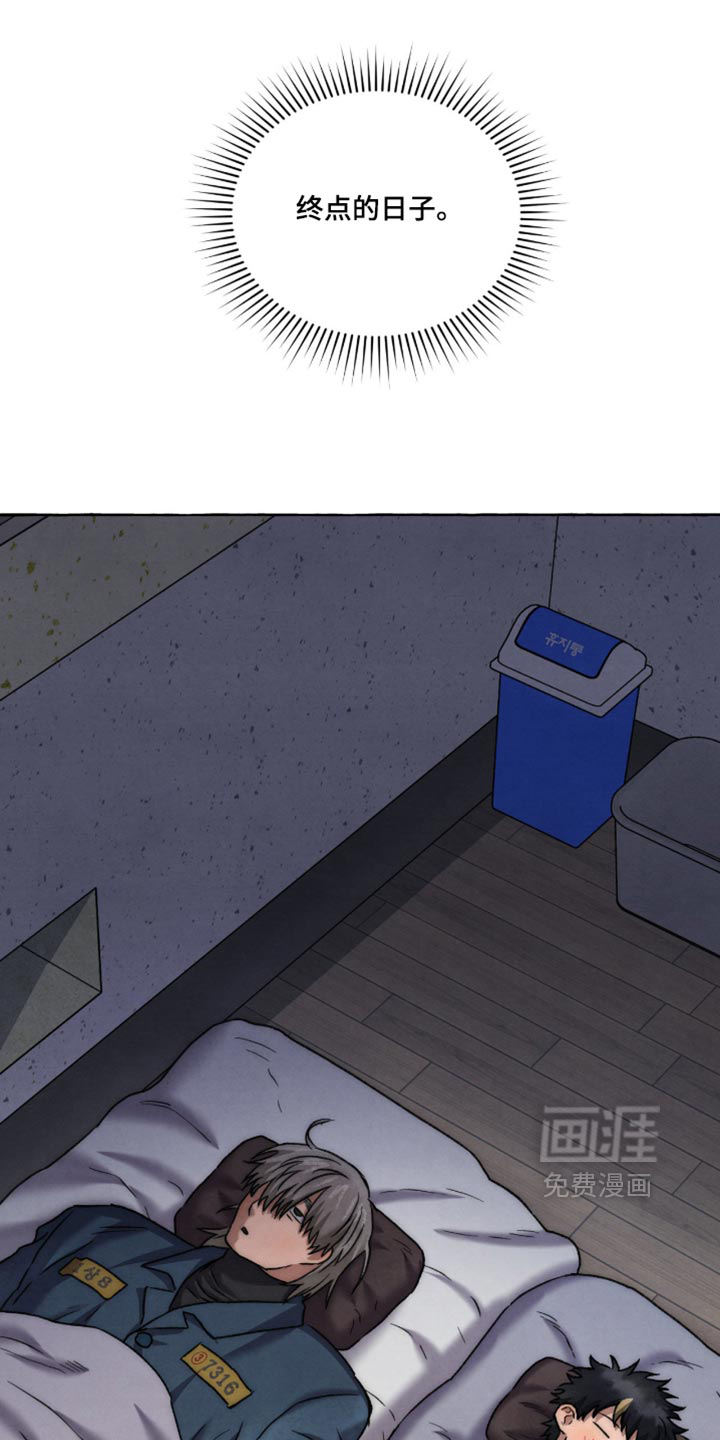 第156话 第19页