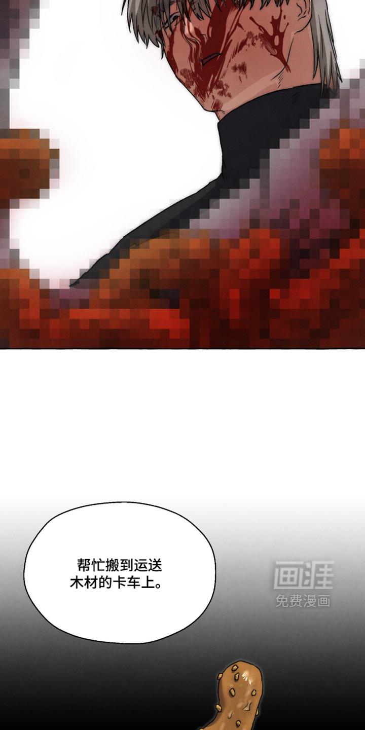 第156话 第12页