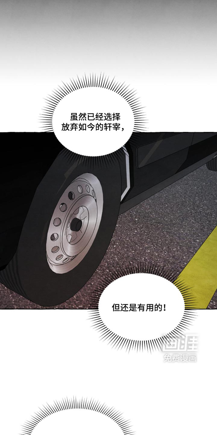第156话 第15页