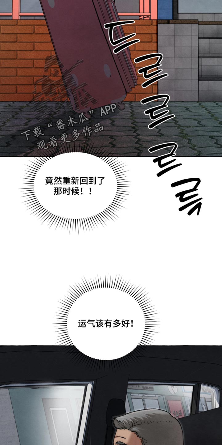 第157话 第17页