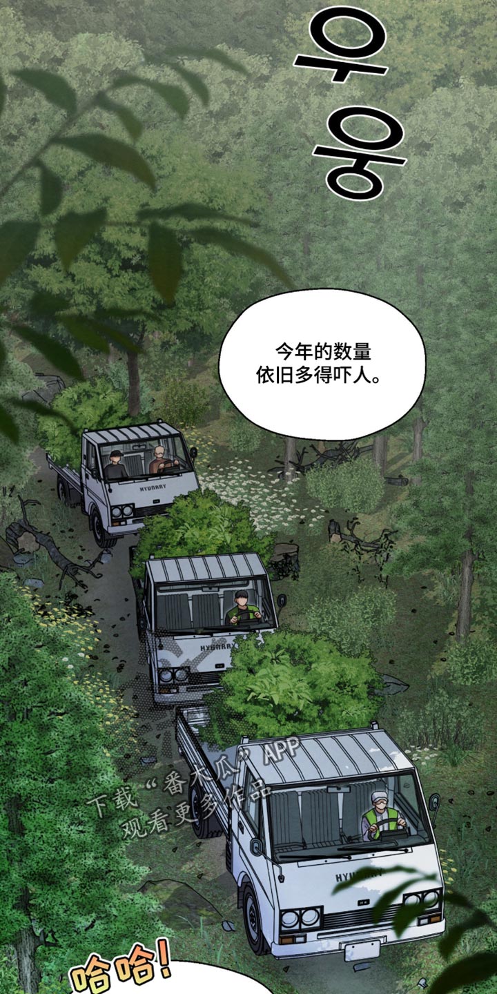 第157话 第22页
