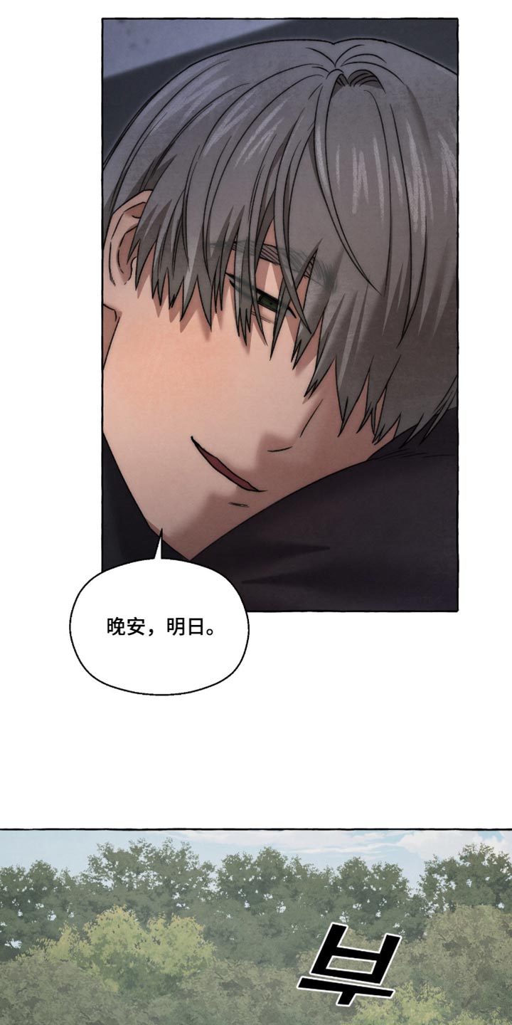 第157话 第21页