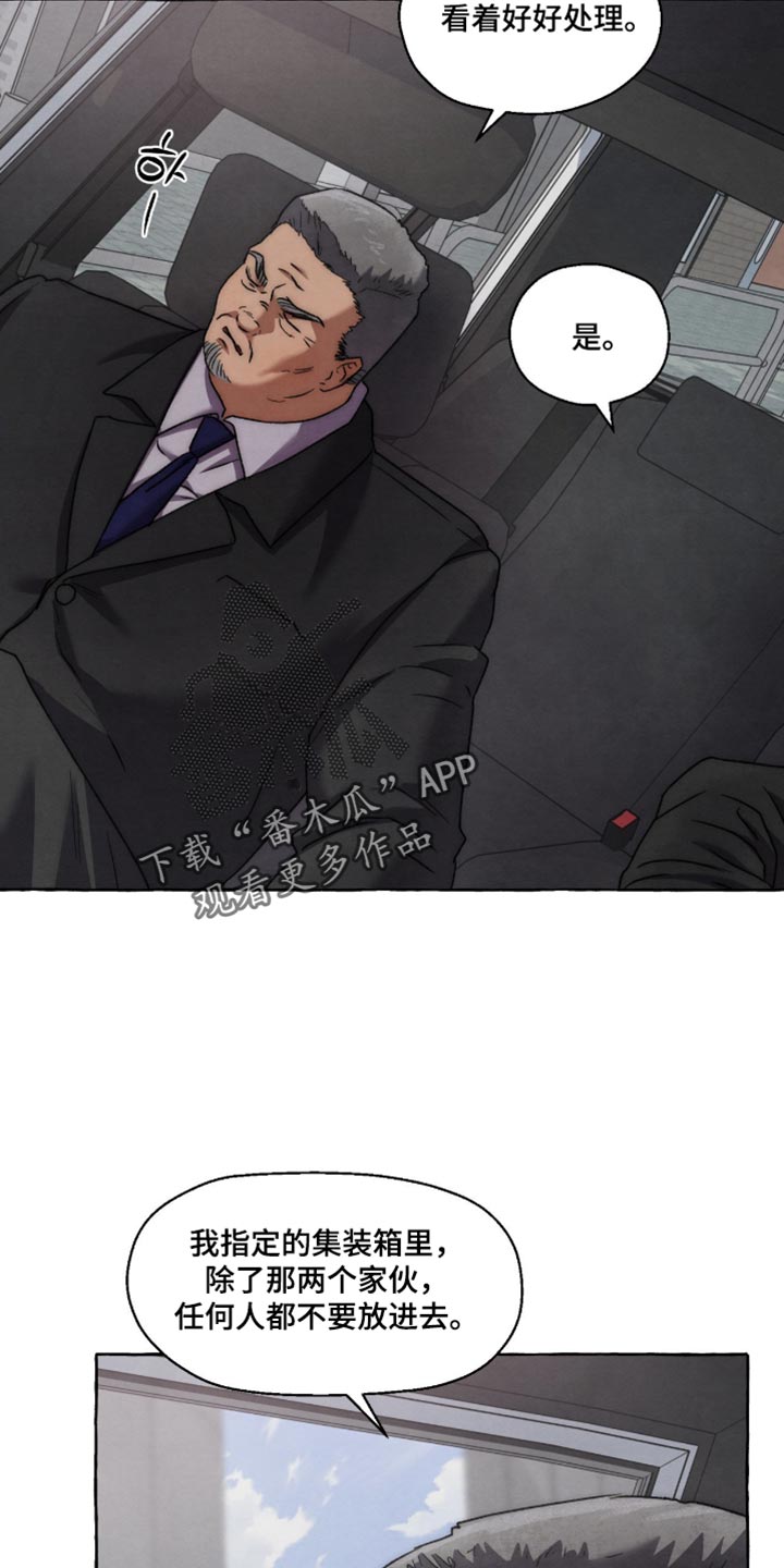 第157话 第10页