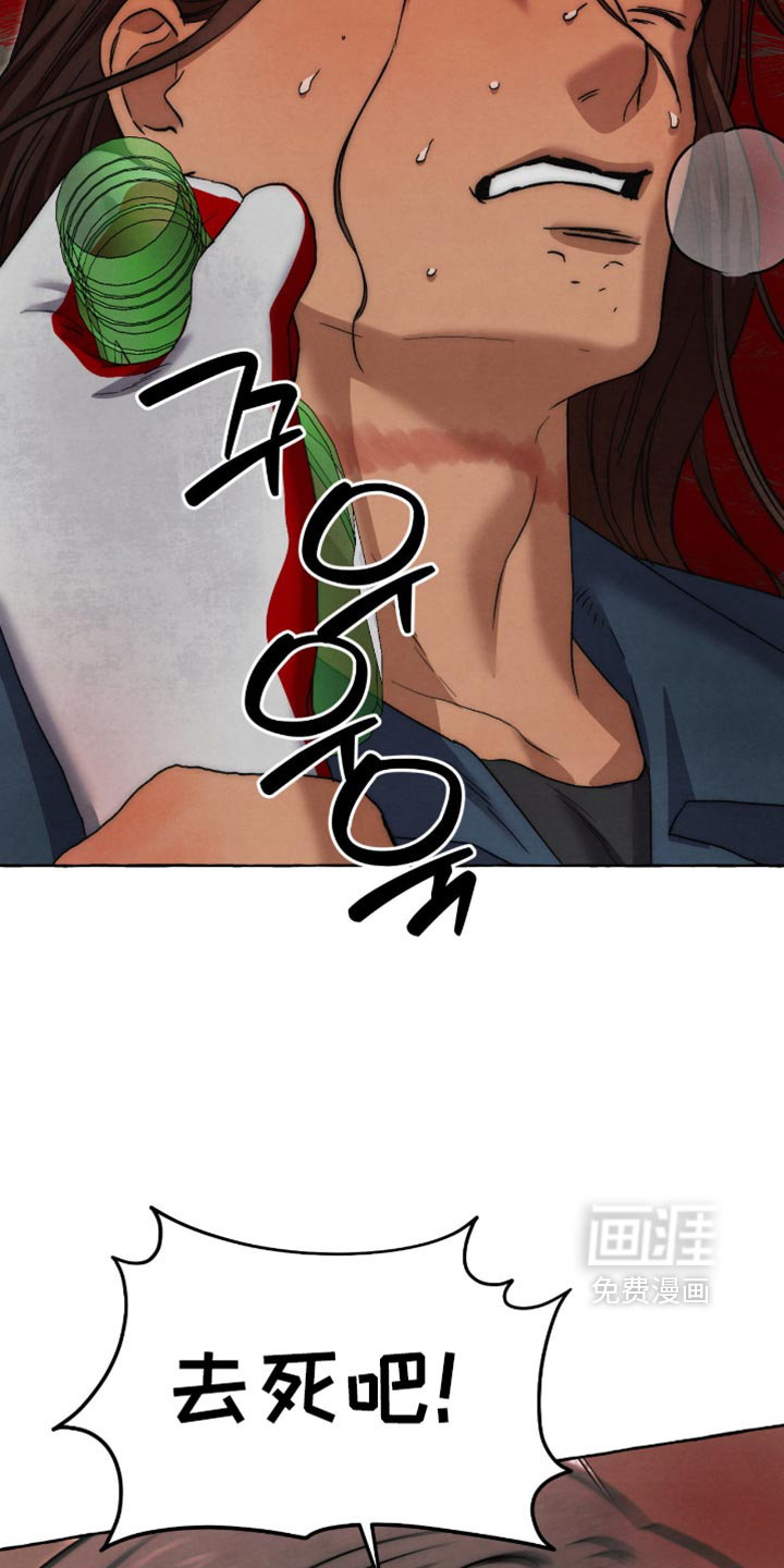第158话 第17页