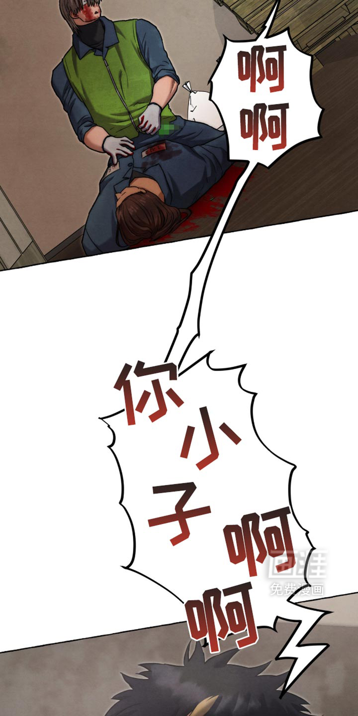 第158话 第22页