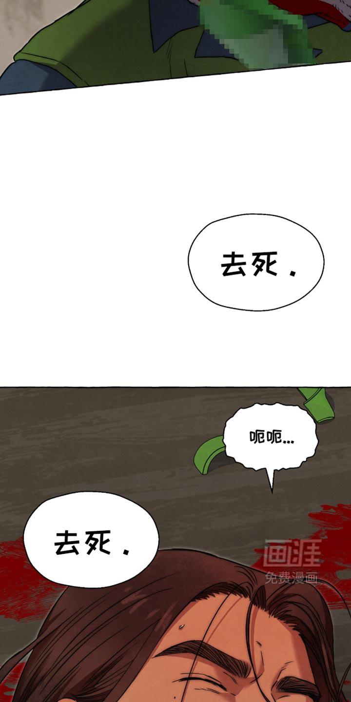 第158话 第16页