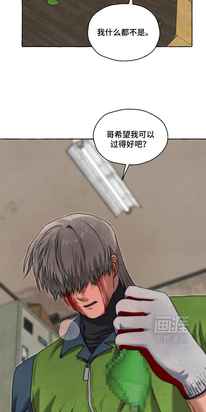第158话 第12页